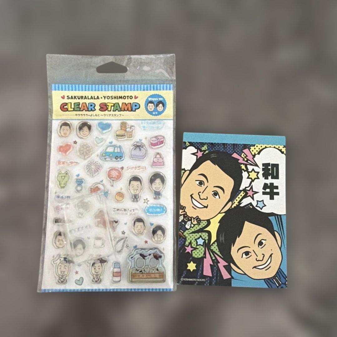 【お笑い芸人】和牛 グッズまとめ売り セット キーホルダー ハンカチ 公式写真