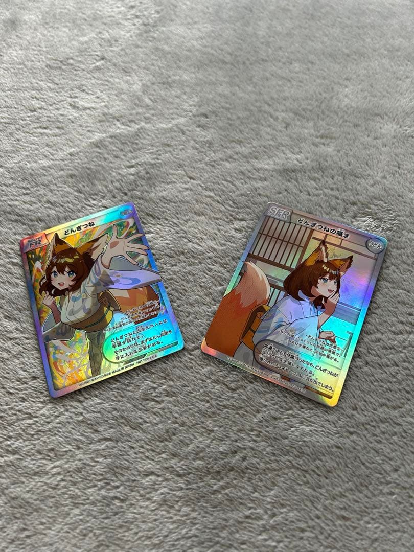 お早めに！最終値引 どんぎつね カード シークレット さいとうなおき　どん兵衛