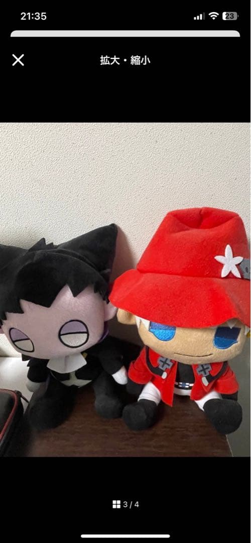 吸血鬼すぐ死ぬ　グッズやぬいぐるみ等