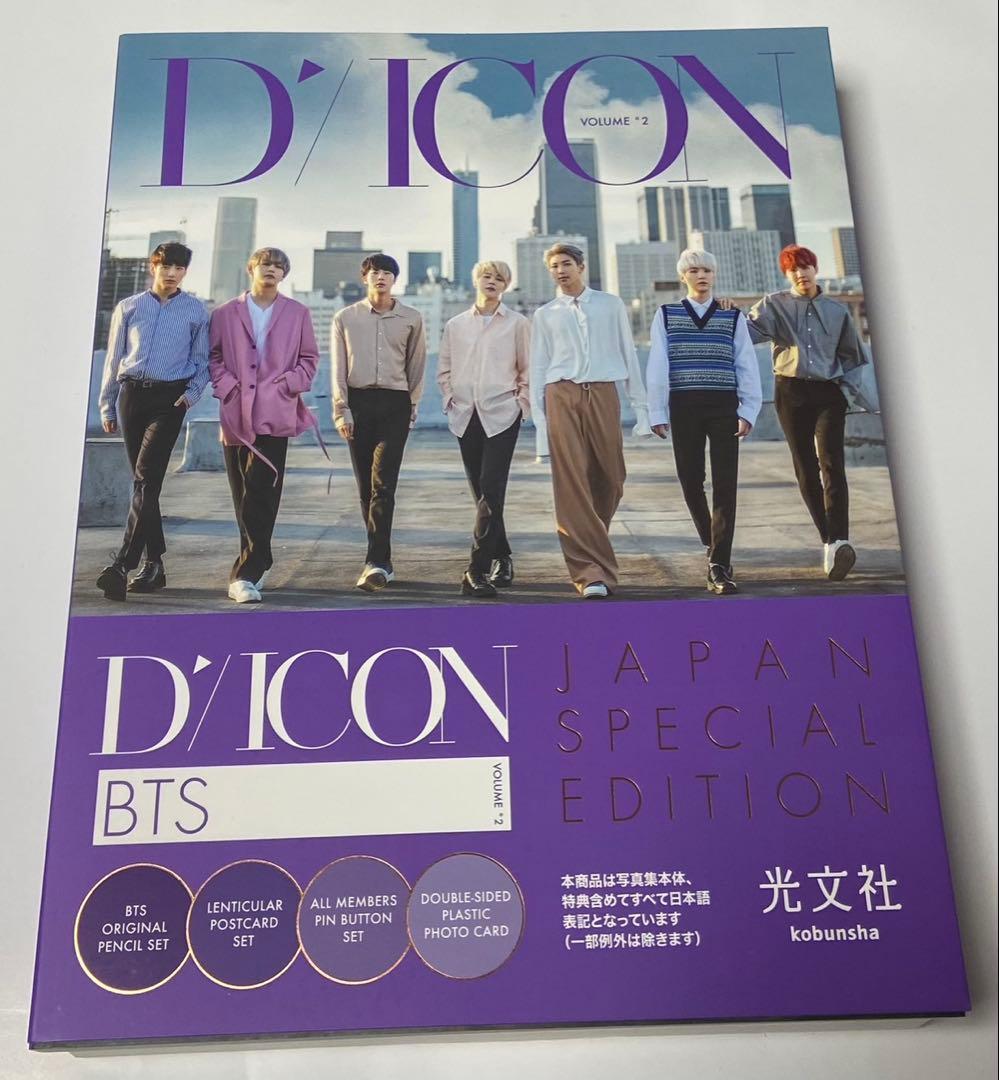 アイドル D'ICON BTS JAPAN SPECIAL EDITION