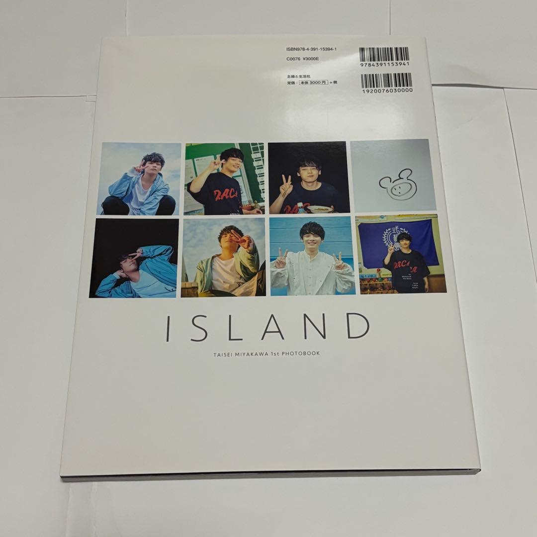 みやかわくん 宮川大聖 ウィスピー まとめ売り