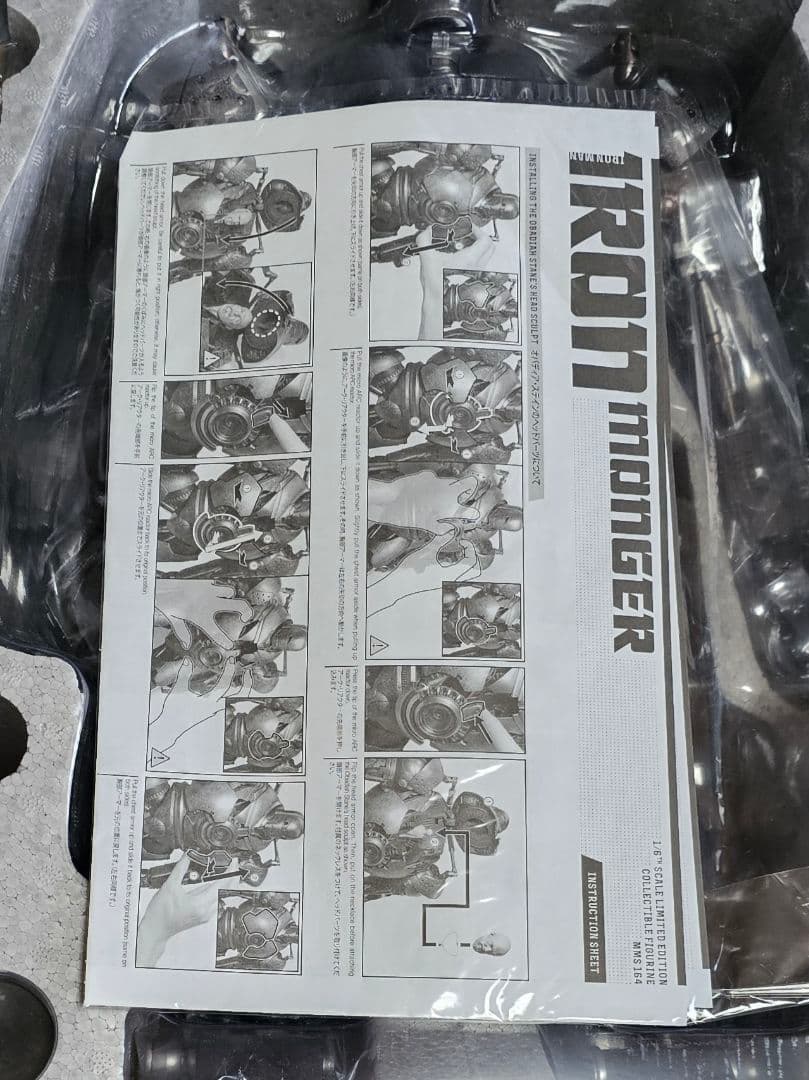 アイアンモンガー 1/6スケールフィギュア アイアンマン ホットトイズ 欠品あり