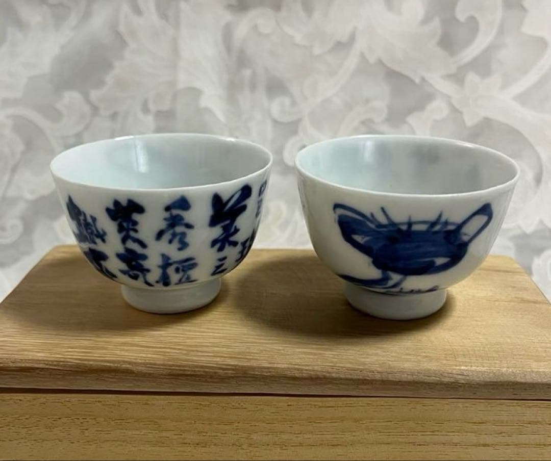 【お値下げ】骨董　6代　高橋道八作　富岡鉄斎画　合作　茶碗2個　桐箱入り