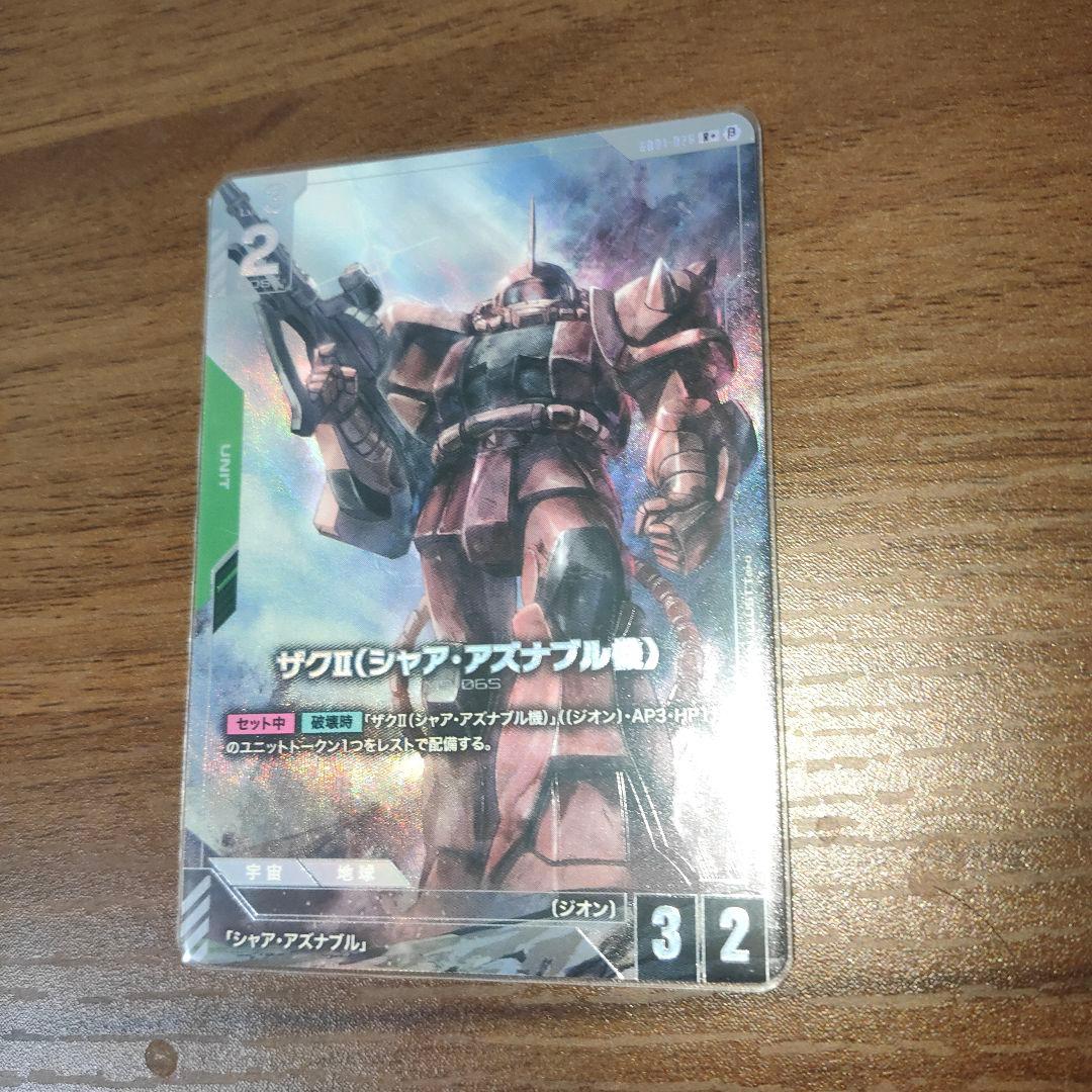 ガンダムカードゲーム ザクⅡ シャア 専用 パラレル