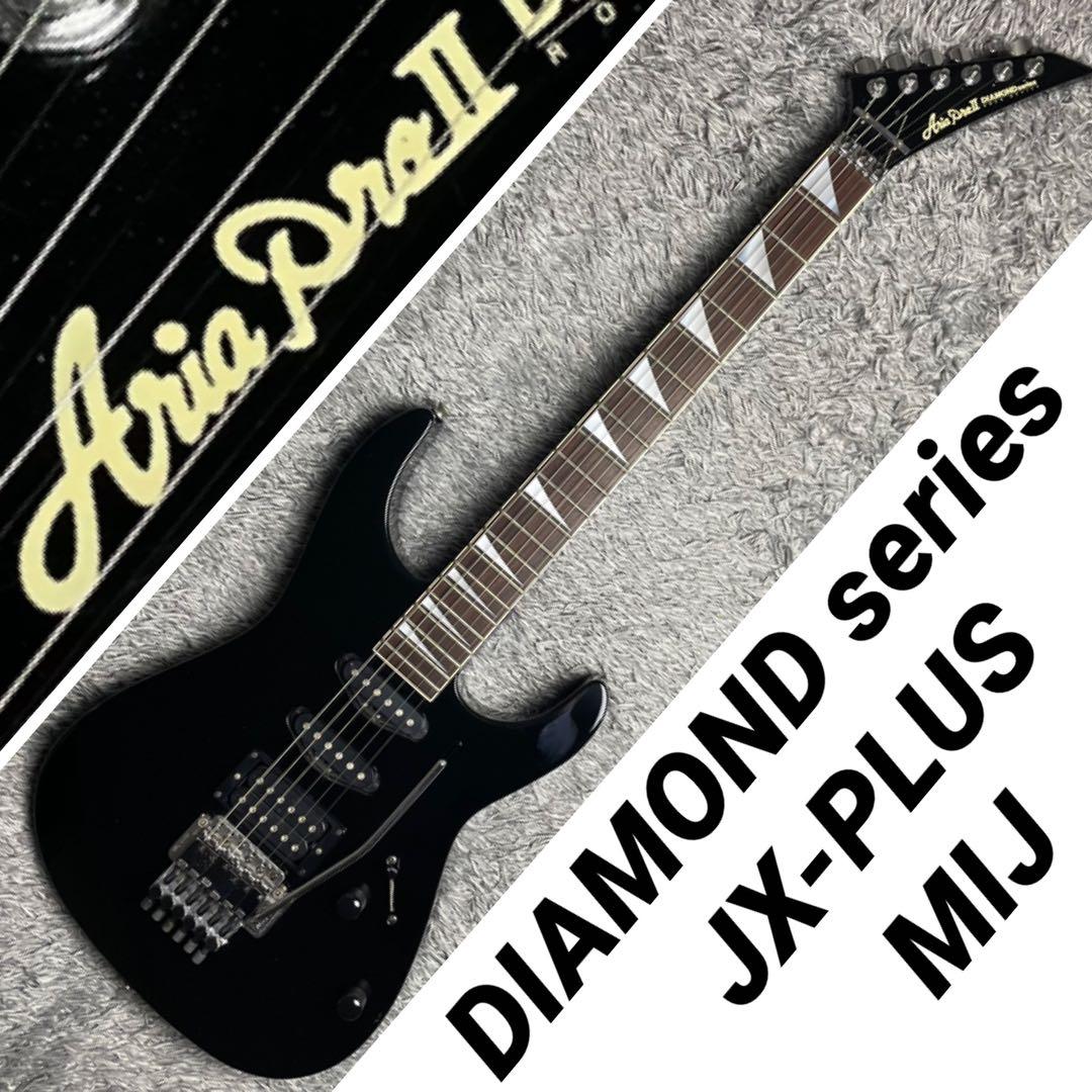 ARIA PROⅡ Diamond Series JX-PLUS