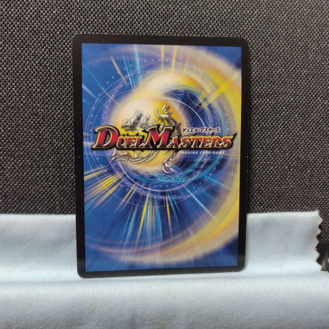 ザンゲキマッハアーマー プロモ リミット12