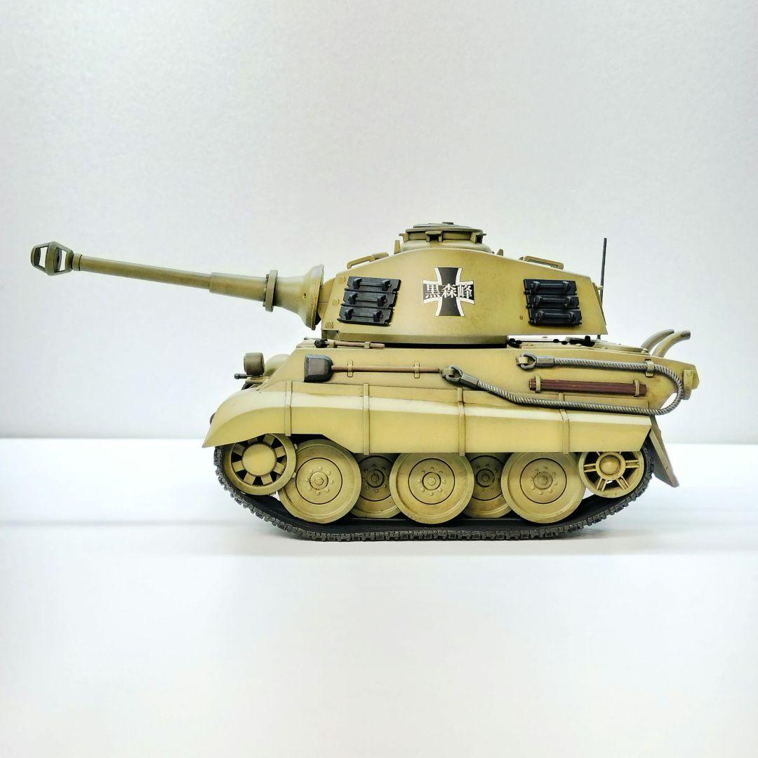 【塗装済み完成品】ティーガーⅡ 黒森峰女学園仕様 with 逸見エリカ