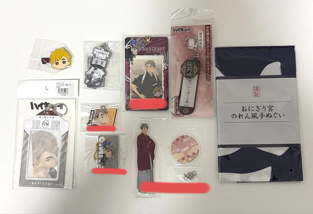 ハイキュー 宮治 宮侑 稲荷崎 まとめ売り