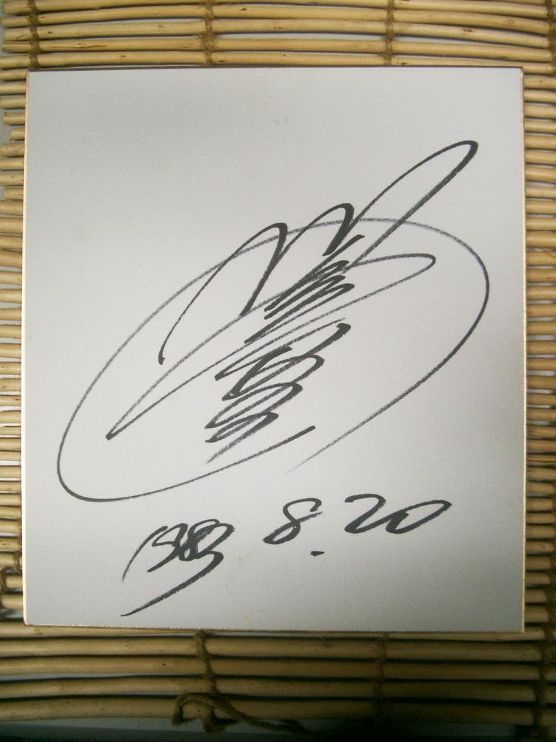 川島なお美　　直筆サイン色紙●女優・タレント・歌手