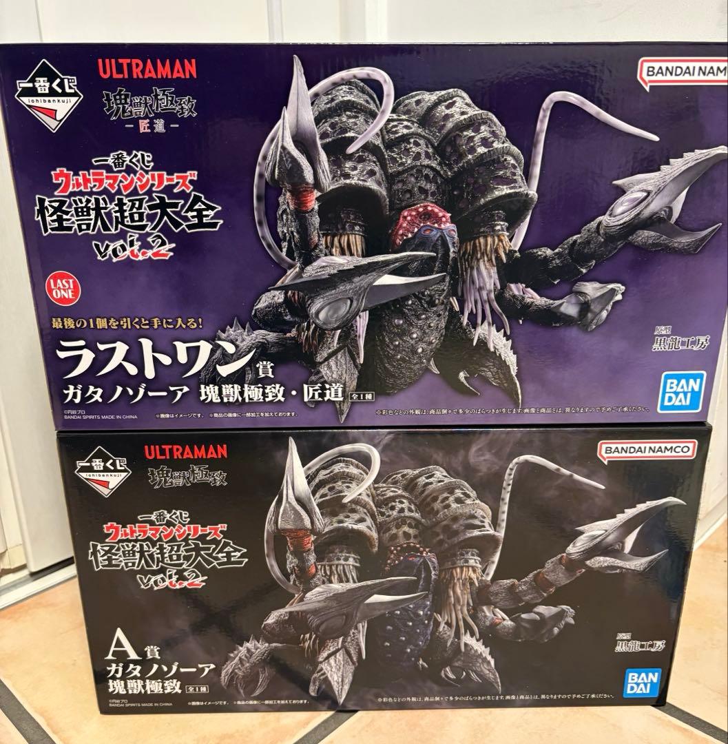 一番くじ ウルトラマンシリーズ 怪獣超大全　ラストワン　A賞　ガタノゾーア