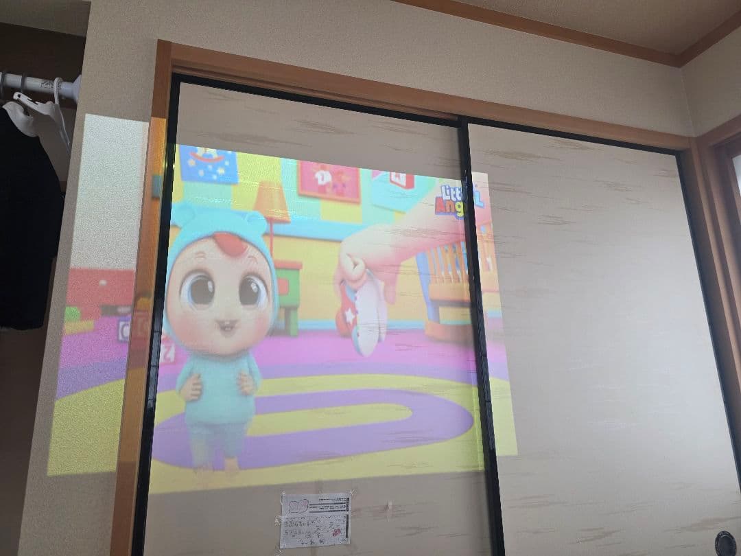 ホワイト シーリングライト プロジェクター機能付き