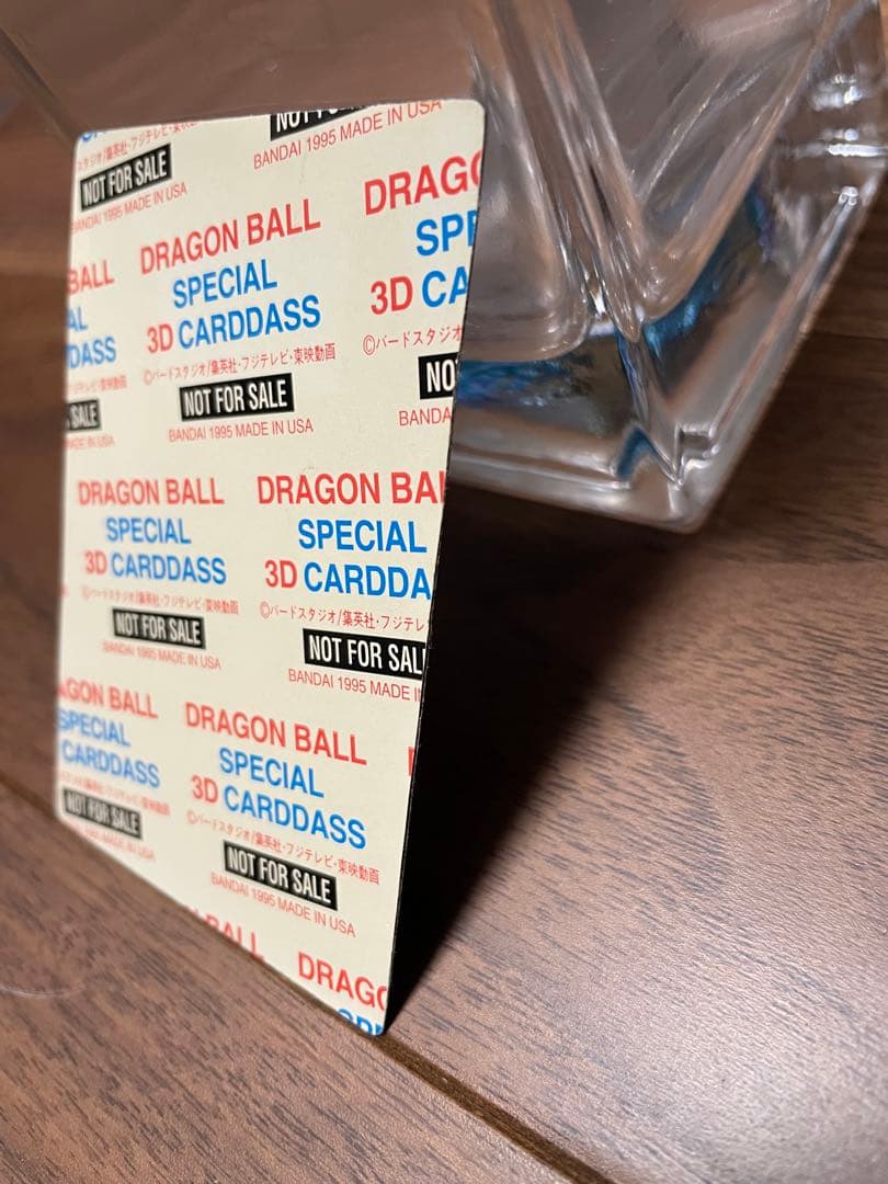 【非売品】No.1000到達記念 ホログラム 孫悟空 ドラゴンボールカードダス