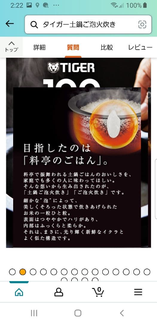 2021年製 土鍋ご泡火炊き タイガー圧力IH炊飯器 バックライト液晶画面搭載