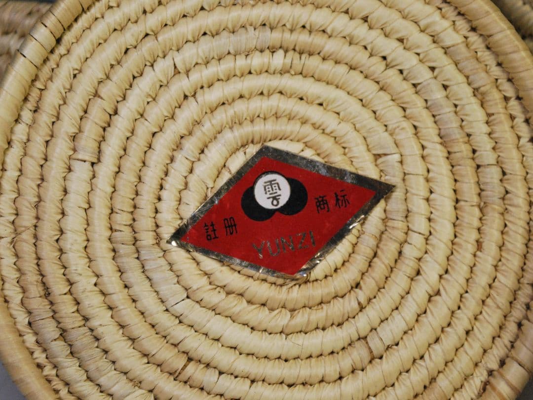 中国　雲南碁石　未使用