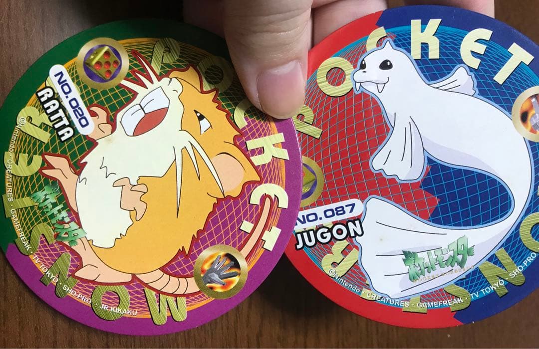 【値下げ】ポケットモンスター アマダ　ポケモン　丸メンコ　丸めんこ　メンコ