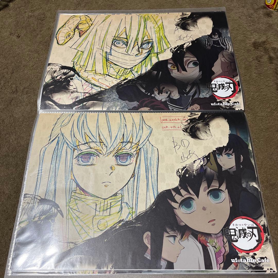 【立志編〜柱合会議編】鬼滅の刃 ランチョンマット 17枚セット！