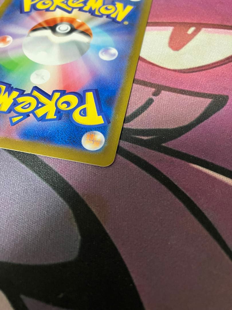 ポケカ　リザードンexX SAR