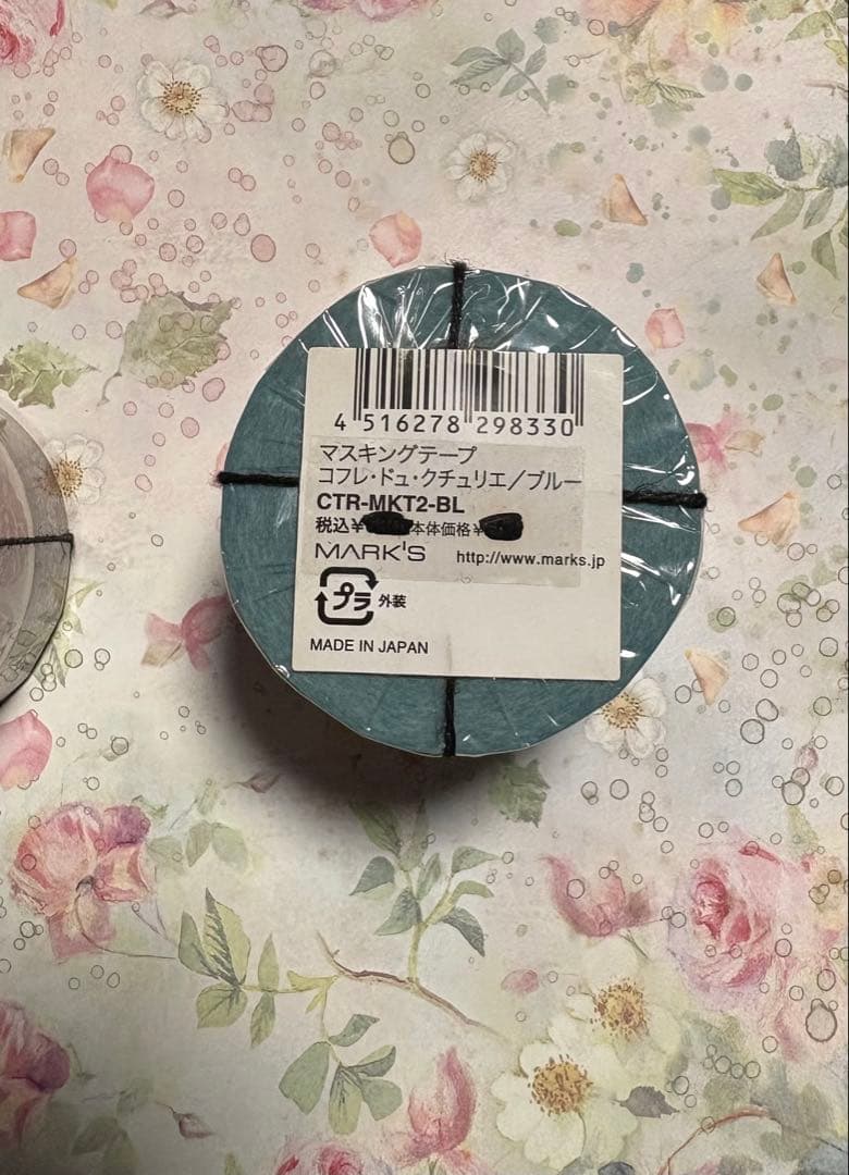 廃盤マークス　マスキングテープ コフレ・ドュ・クチュルエ