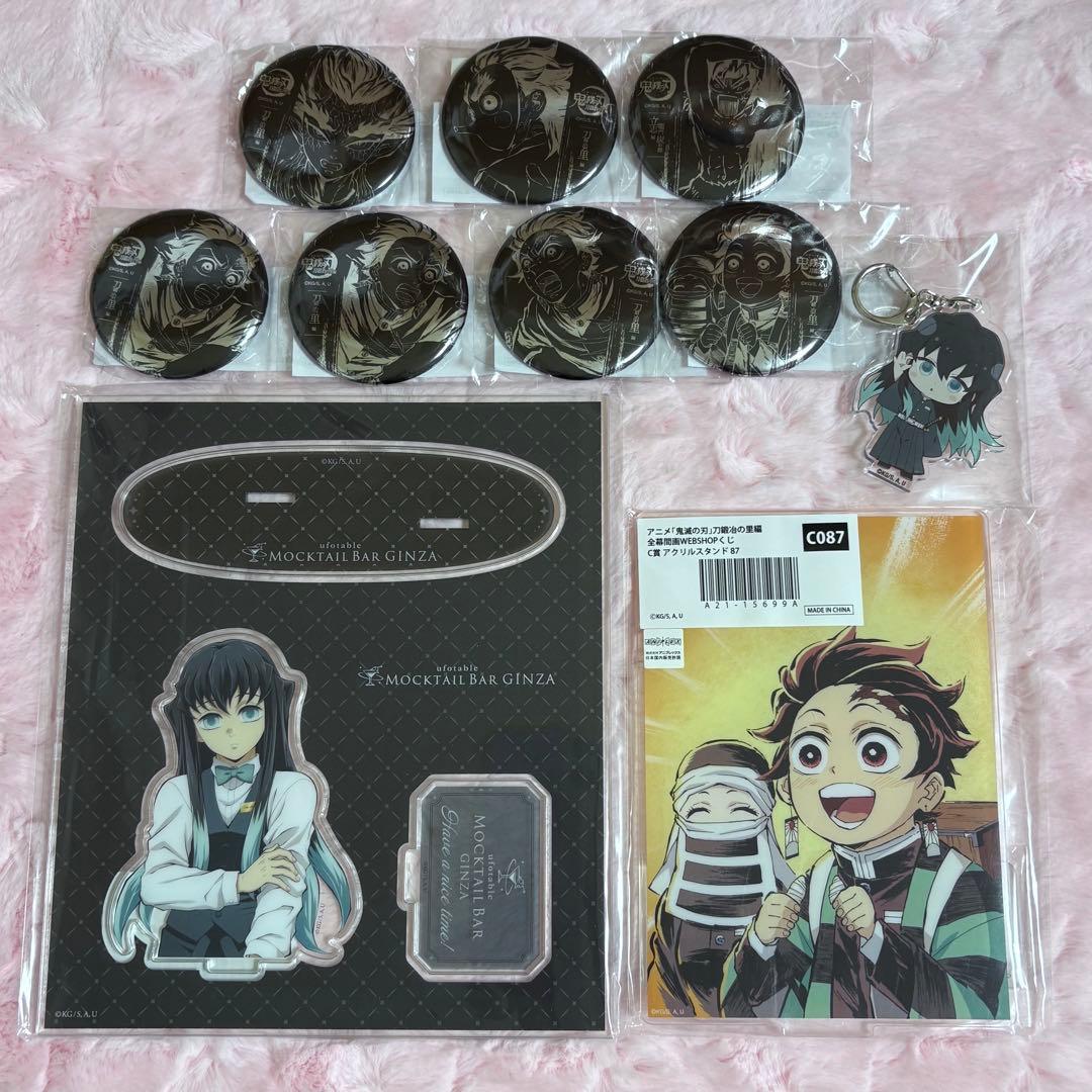 鬼滅の刃 全幕間画 WEBSHOPくじ ビッグアクリルスタンド A賞 時透無一郎