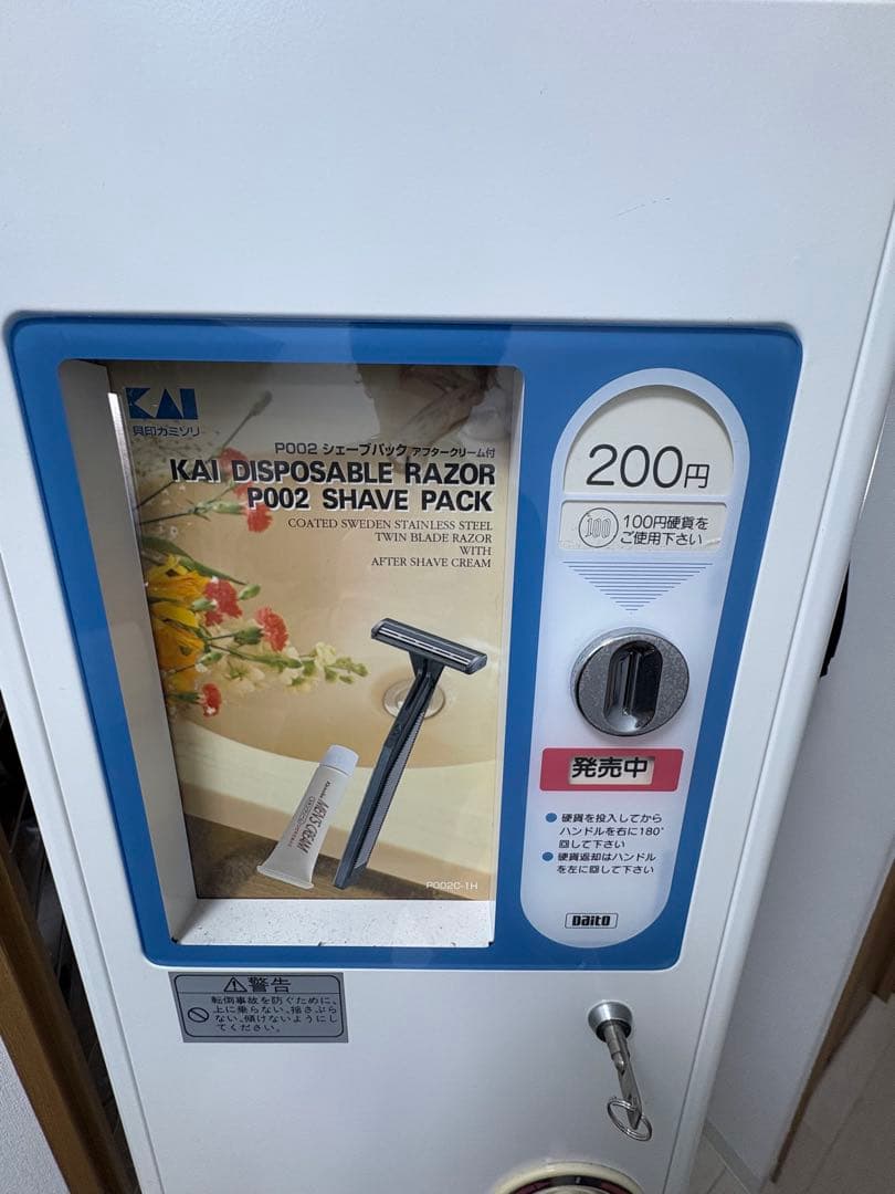 ① カードガチャガチャマシン　手動式自動販売機　ダイト　DF-8