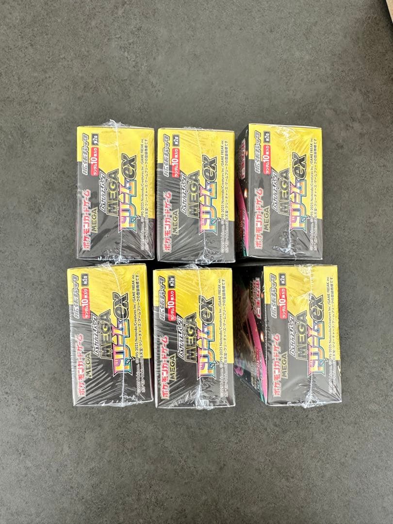 ポケモンカード　ハイクラスパック　メガドリームex