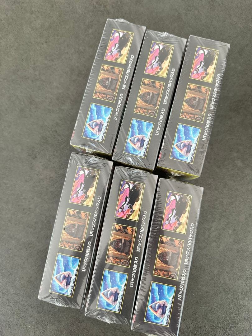 ポケモンカード　ハイクラスパック　メガドリームex