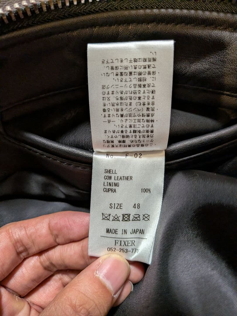 FIXER F2 ライダース　48