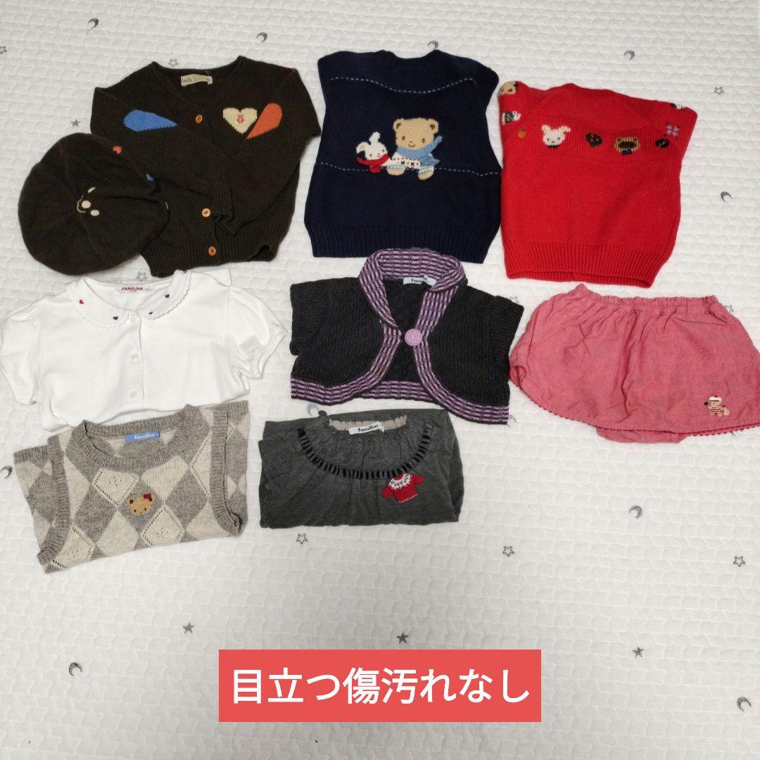 ファミリア　まとめ売り　レトロ　レア