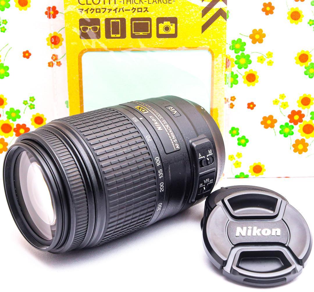 超美品 超望遠レンズ！☆Nikon AF-S 55-300mm☆