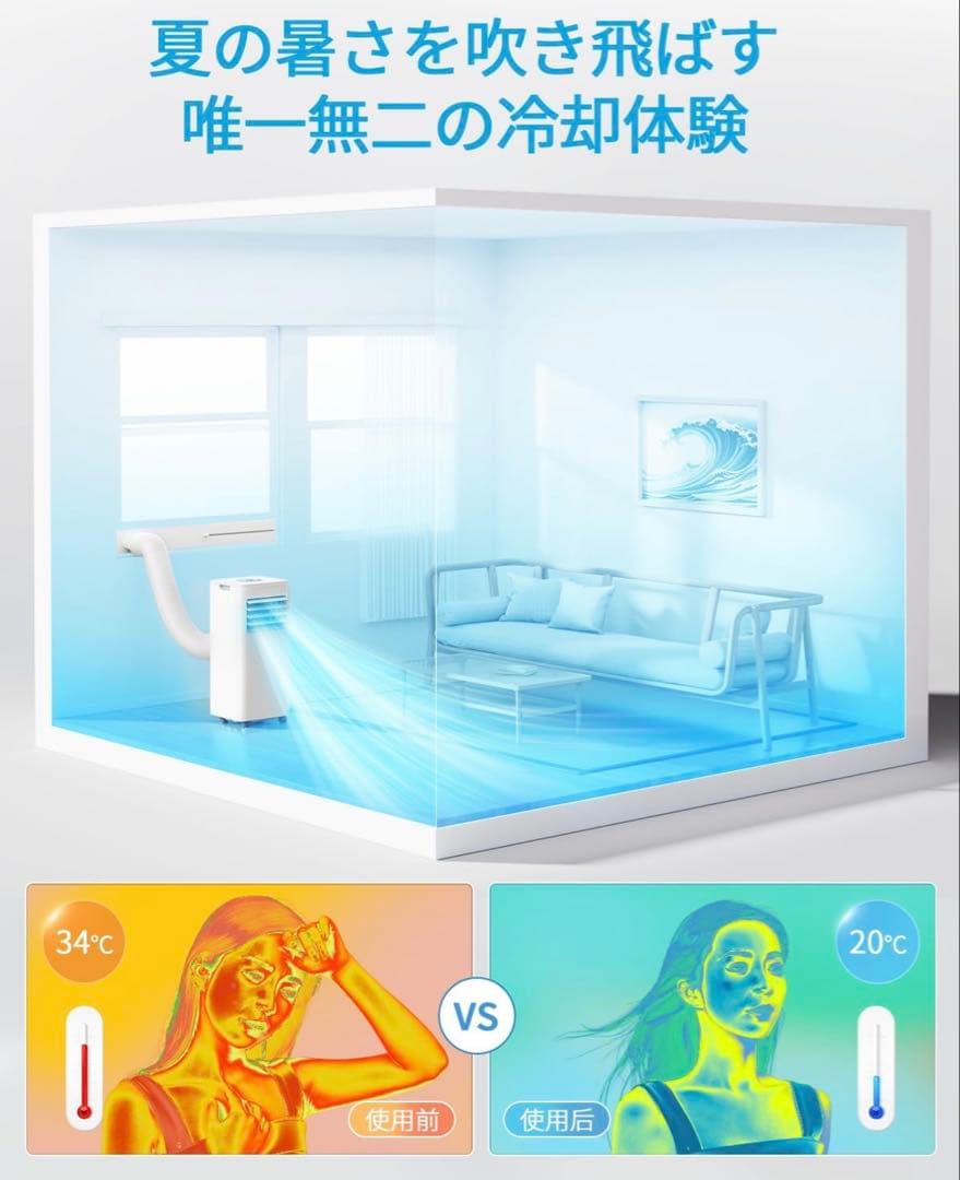 スポットクーラー 家庭用 スポットエアコン 工事不要