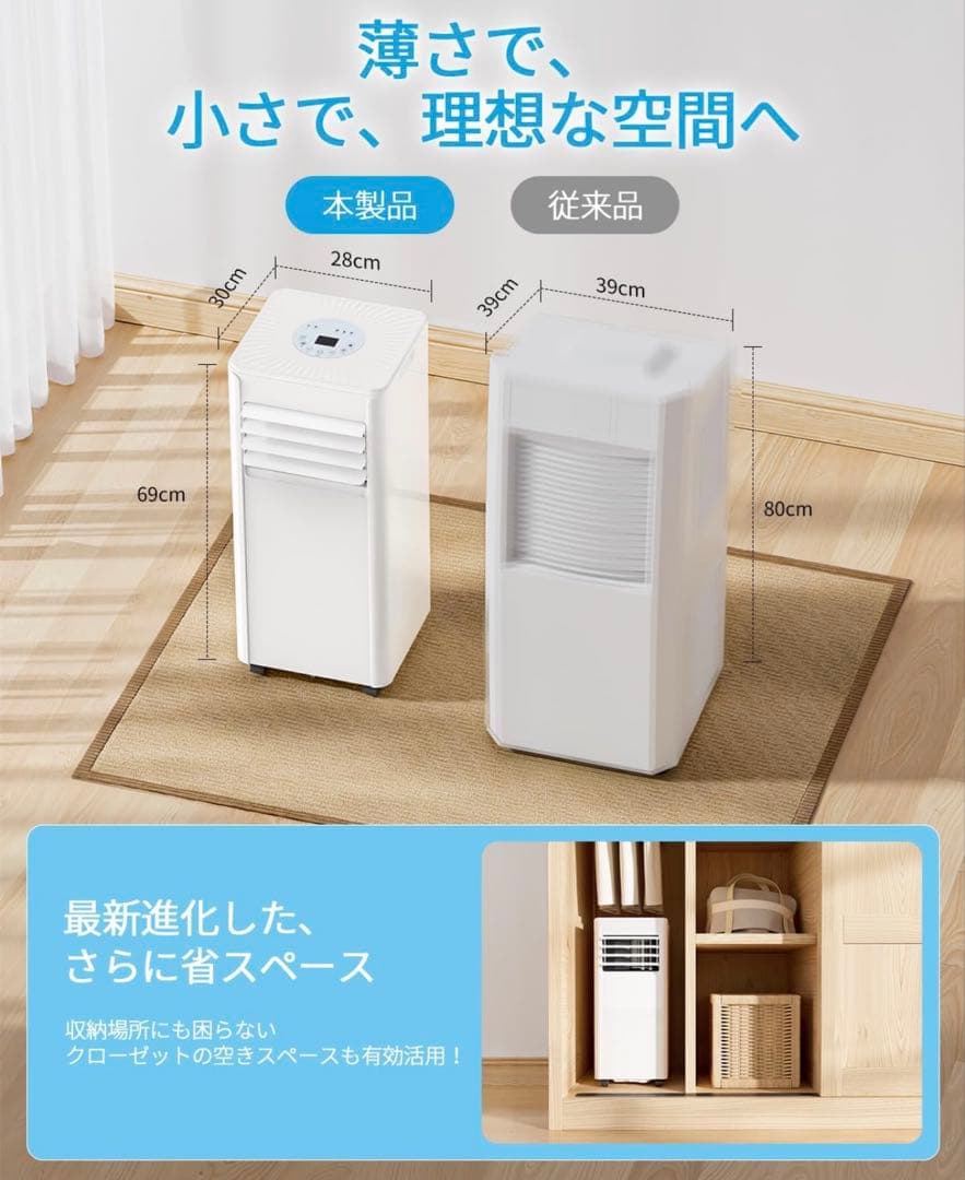 スポットクーラー 家庭用 スポットエアコン 工事不要