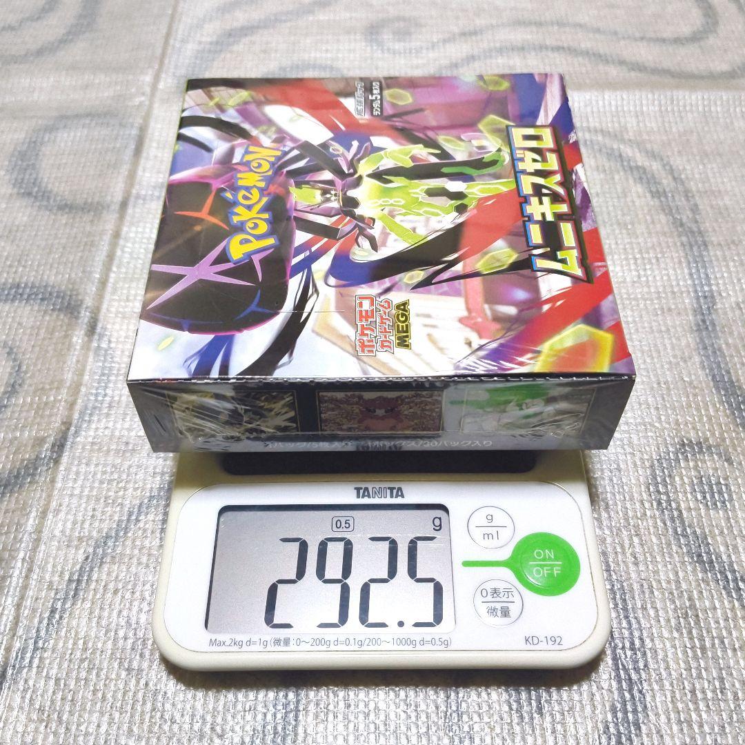 ポケセン産 292.5g ムニキスゼロ BOX メガエルレイドex まとめ 新品