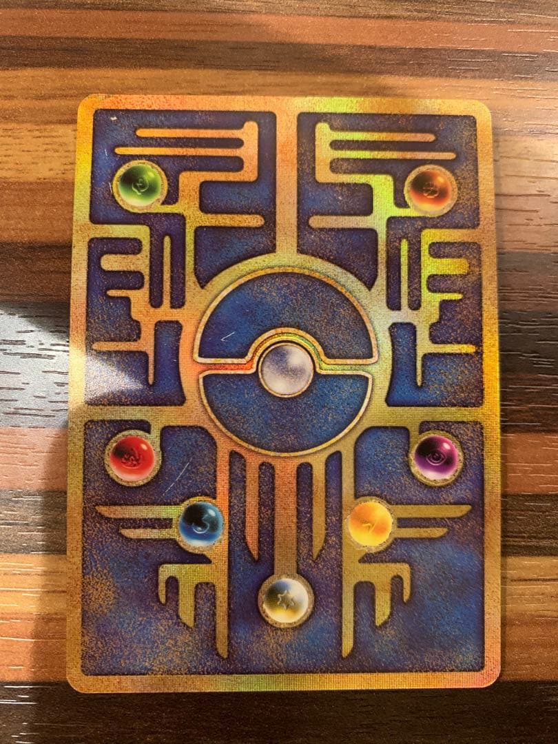 ポケモンカード 旧裏 古代ミュウ 後期修正版