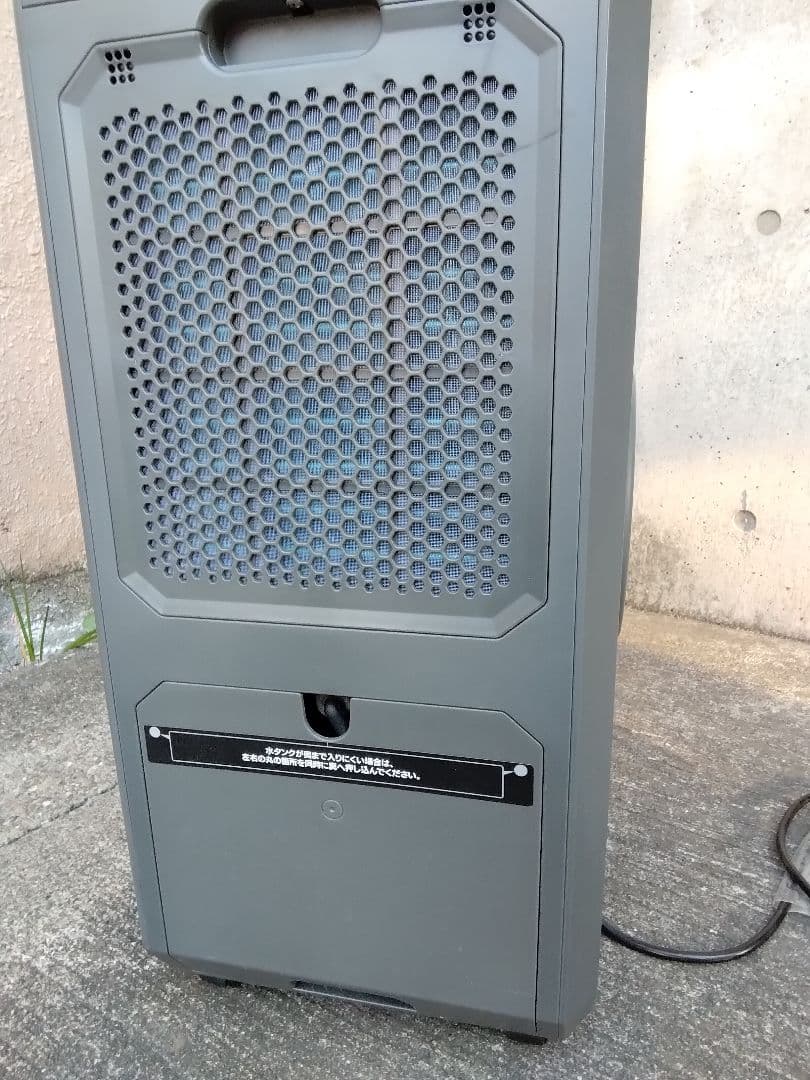 ドンキどこでも速効スポットクーラーDL-DQ2501