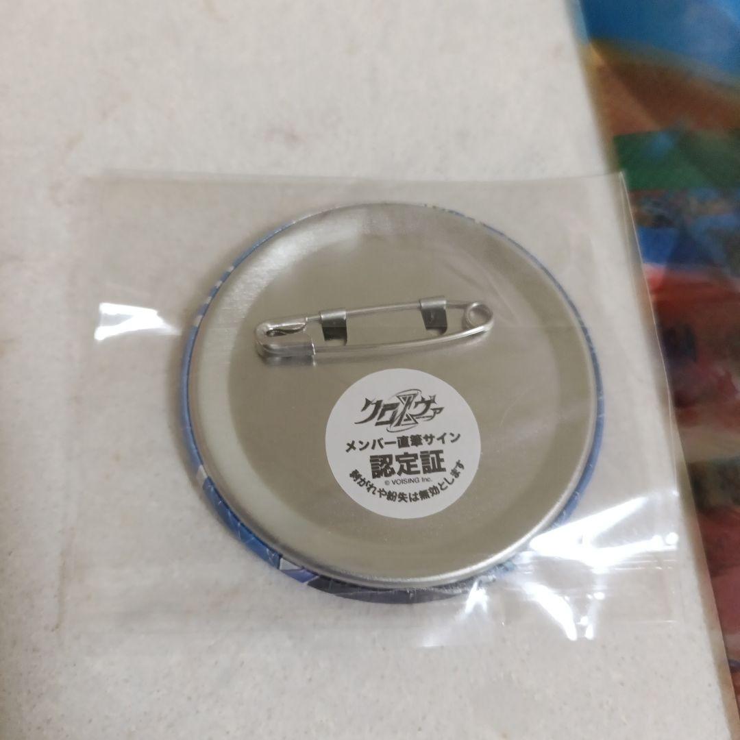 クロノヴァ Live2D vol.1 しゃるろ サイン付き缶バッジ