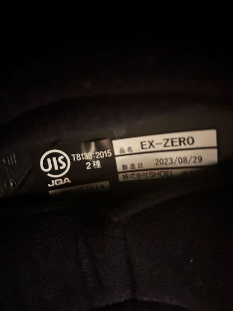 SHOEI フルフェイスヘルメット EX-ZERO ブラック　Mサイズ