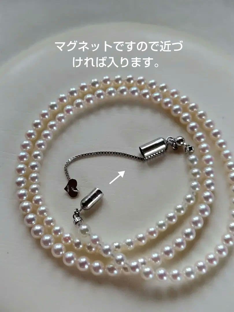 艶照り最高】K18WG マグネットアジャスター あこや真珠ベビーパールネックレス