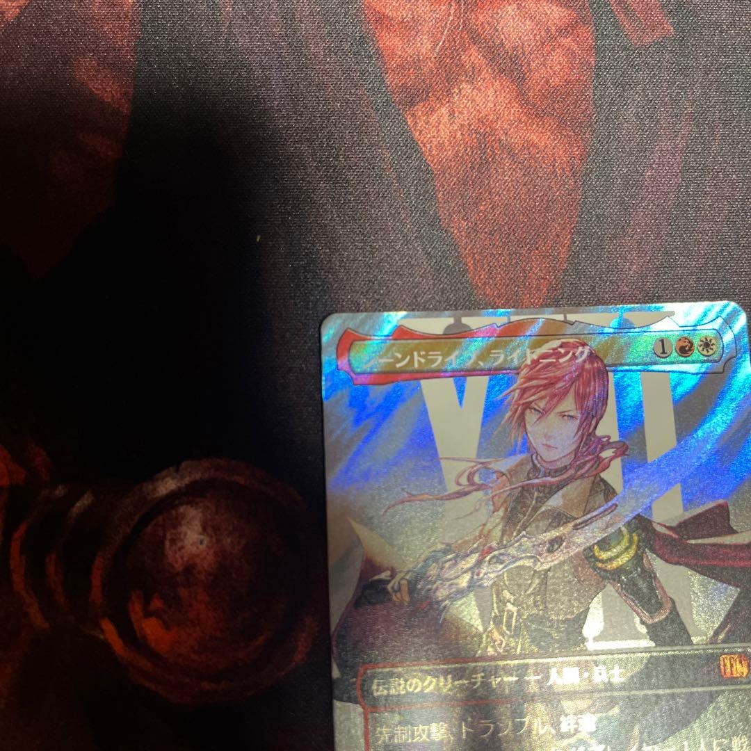 シーンドライブ•ライトニング　サージfoil