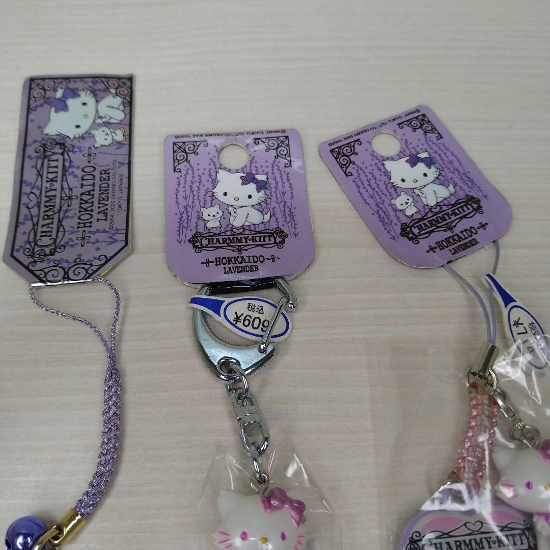 サンリオ チャーミーキティ ハローキティ ご当地ストラップ 北海道ラベンダー
