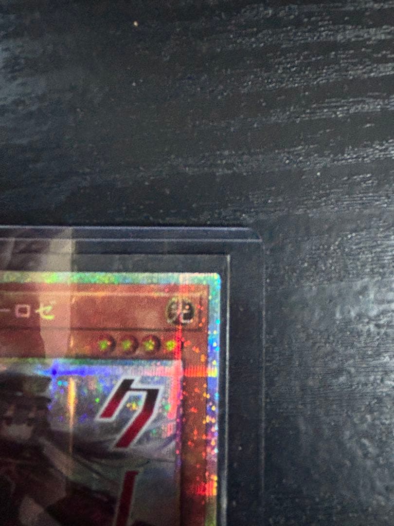 閃刀姫　ロゼ スタンプ プリズマ