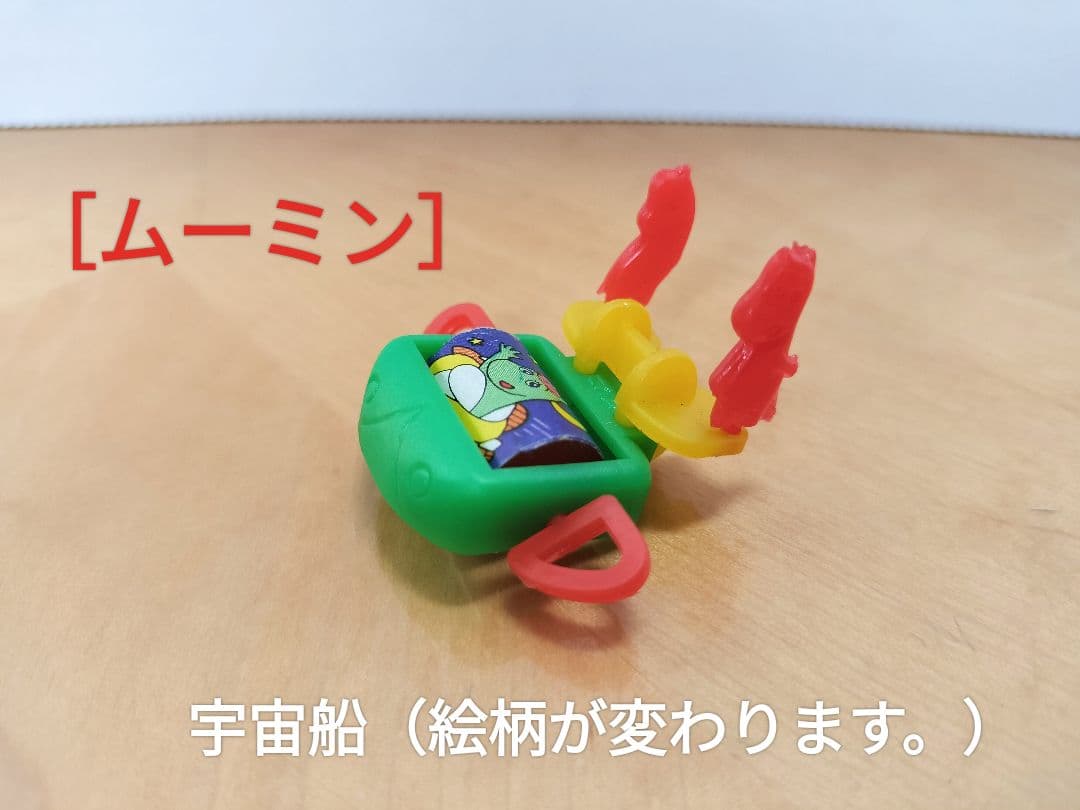 昭和　グリコおまけ　ウルトラマン８０　ブルーノア　 ニルスのふしぎな旅　全17点