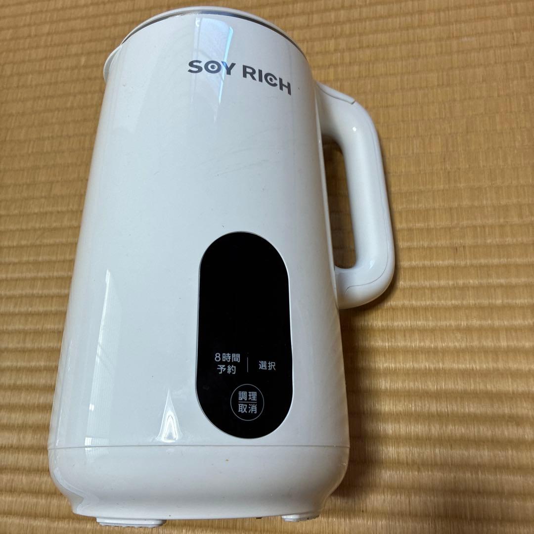 SOY RICH 豆乳メーカー