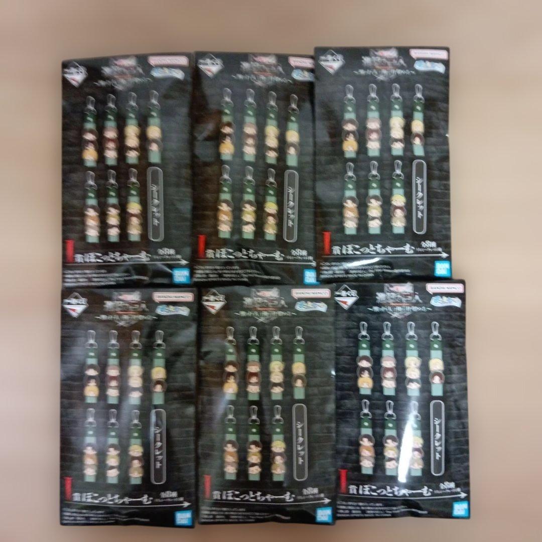 一番くじ　進撃の巨人　未開封 全35個