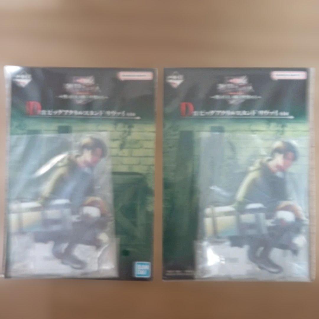 一番くじ　進撃の巨人　未開封 全35個