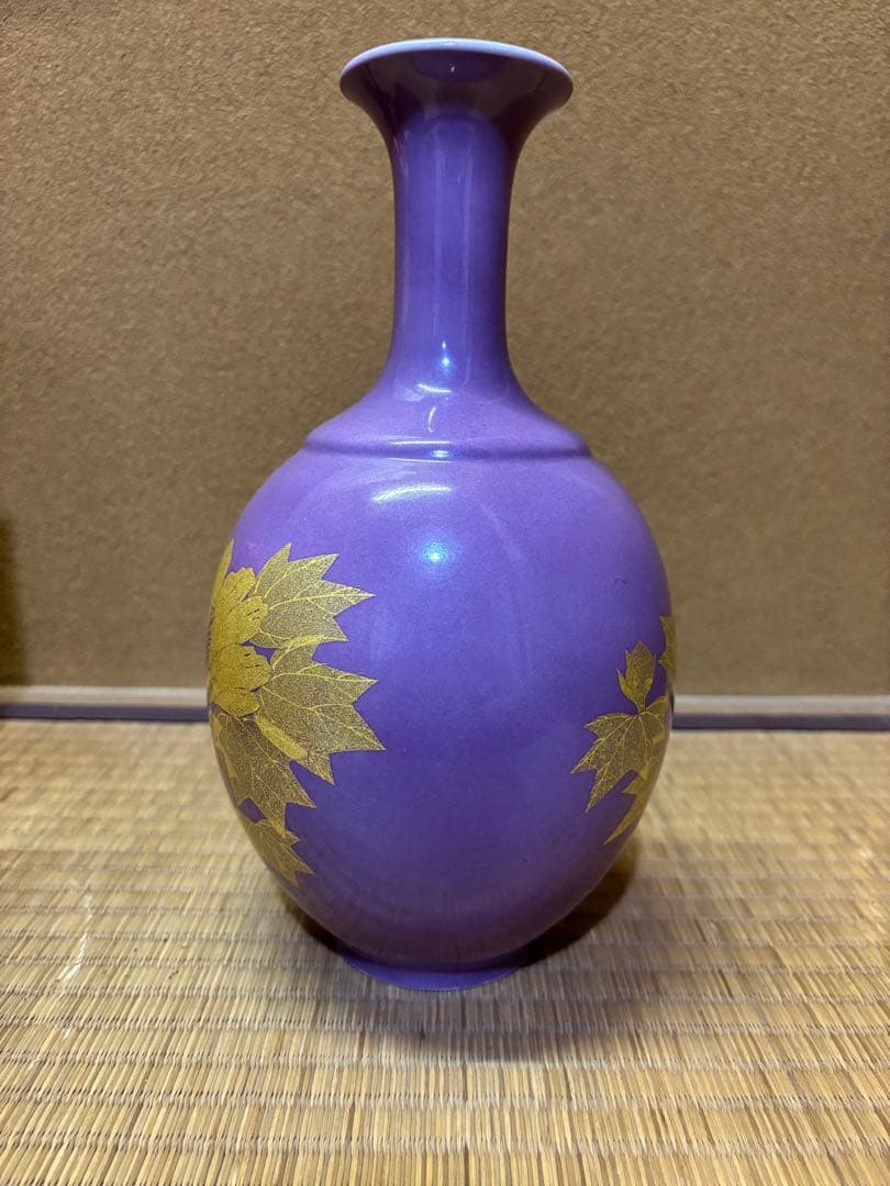 人間国宝　吉田美統　釉裏金彩　芙蓉文　花瓶　花入　九谷焼