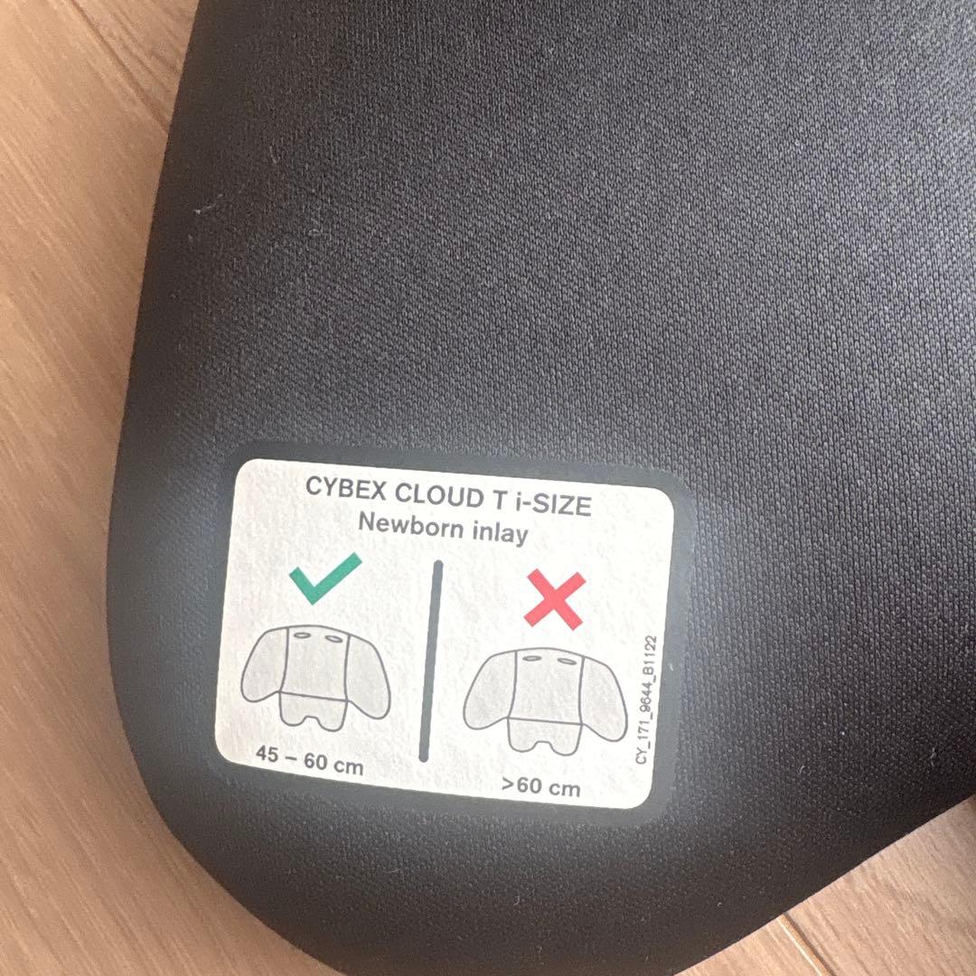 Cybex ベビーシート CLOUD T i-SIZE