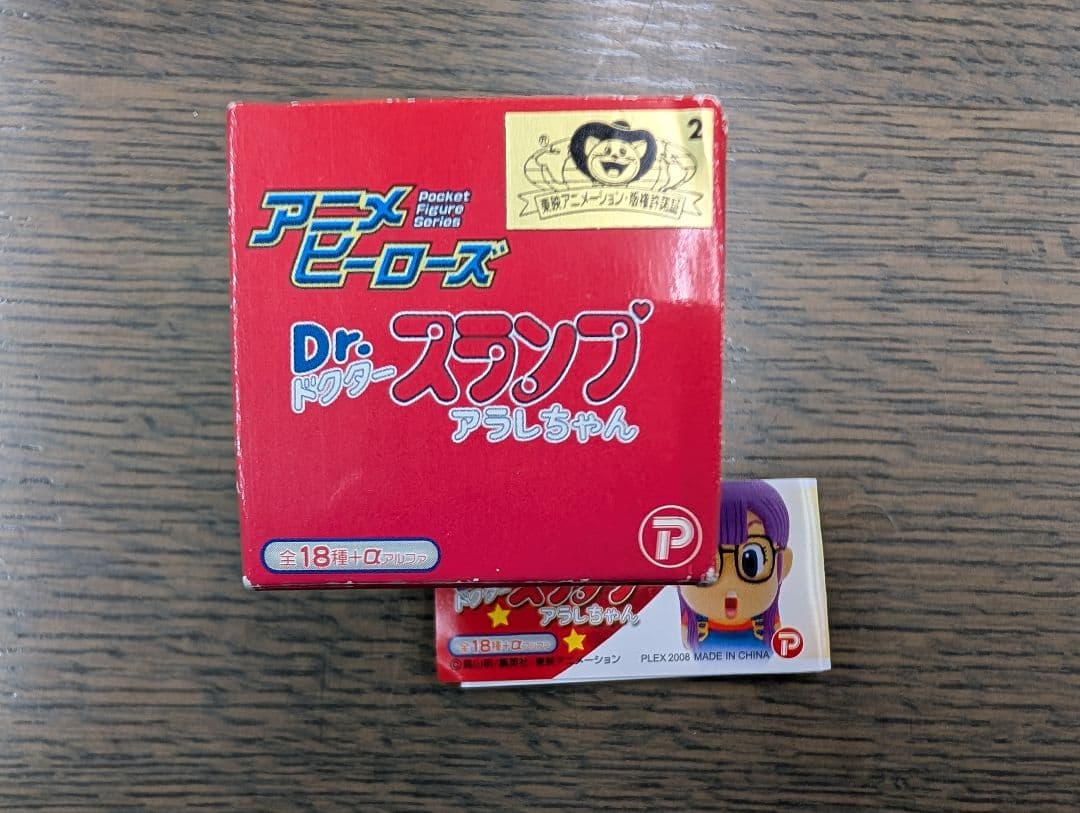 h*e様 《シークレット鳥山明》【Dr.スランプ　アラレちゃん】アニメヒーローズ