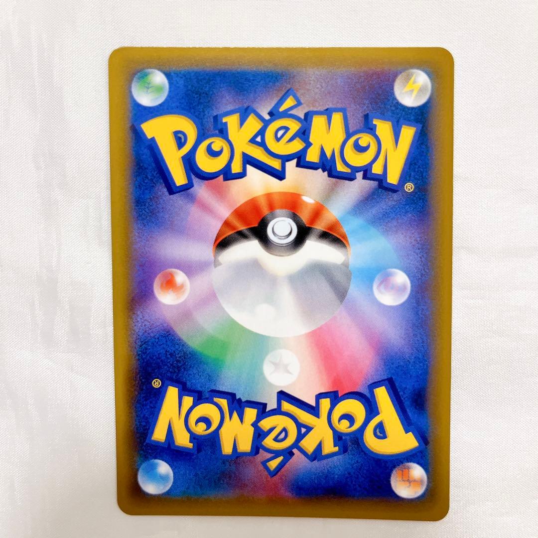 ゲンガー&ミミッキュ GX SA GENGAR & MIMIKYU GX SA