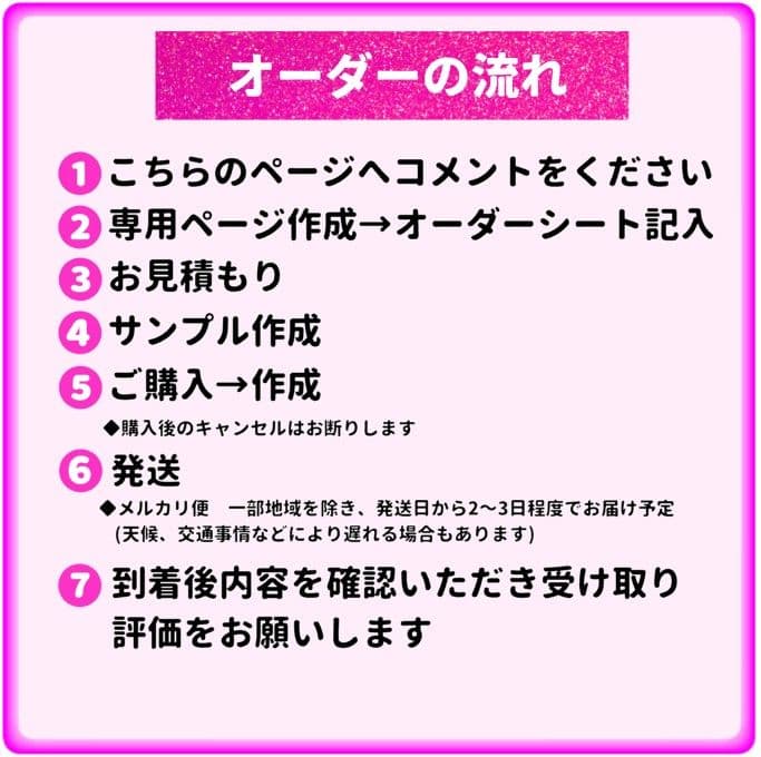 珠理奈　うちわ文字オーダー　団扇屋さん
