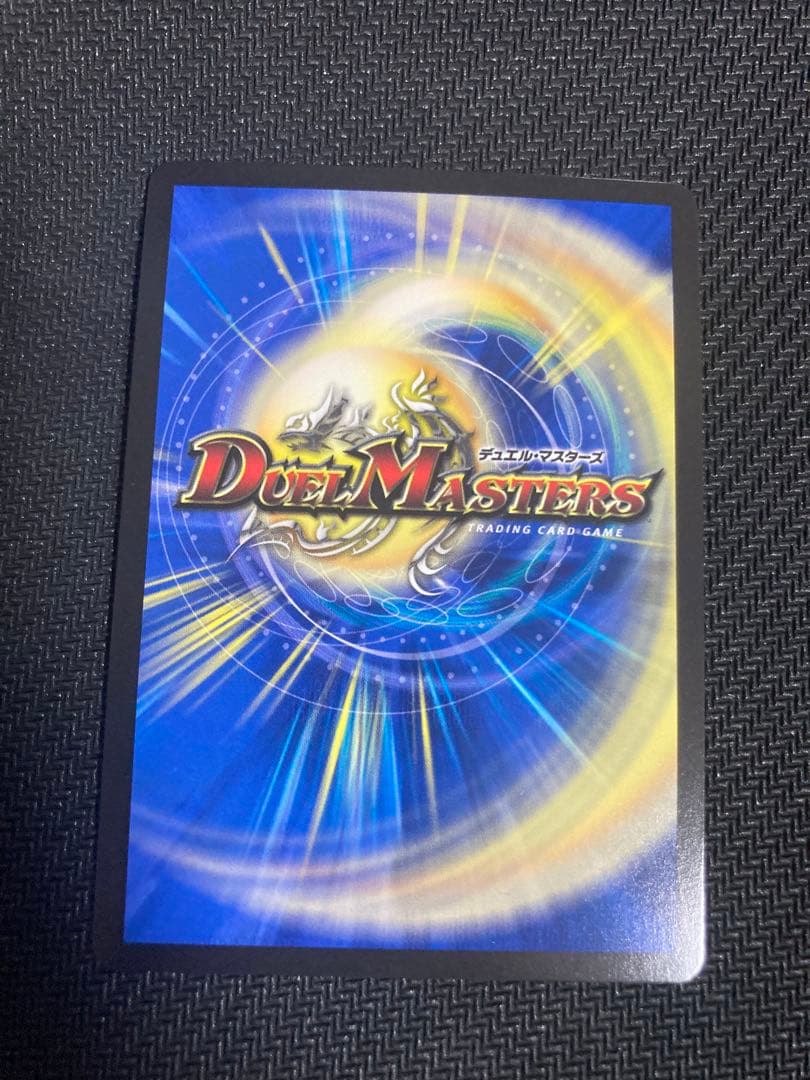 審判の精霊ラストジャッジ　シークレット　サイン　デュエマ　リゼ　にじさんじ